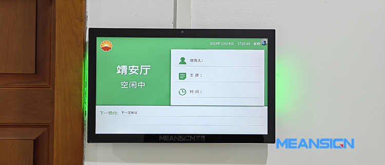 電子門(mén)牌